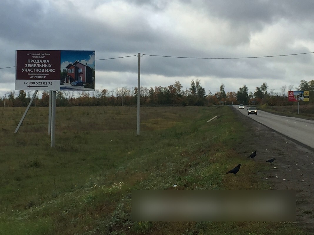 Фотография рекламного носителя, тип: Билборд 3x6, адрес: Каменка пгт., въезд центральный 5, Пензенская область, Россия. Сторона B №1384600