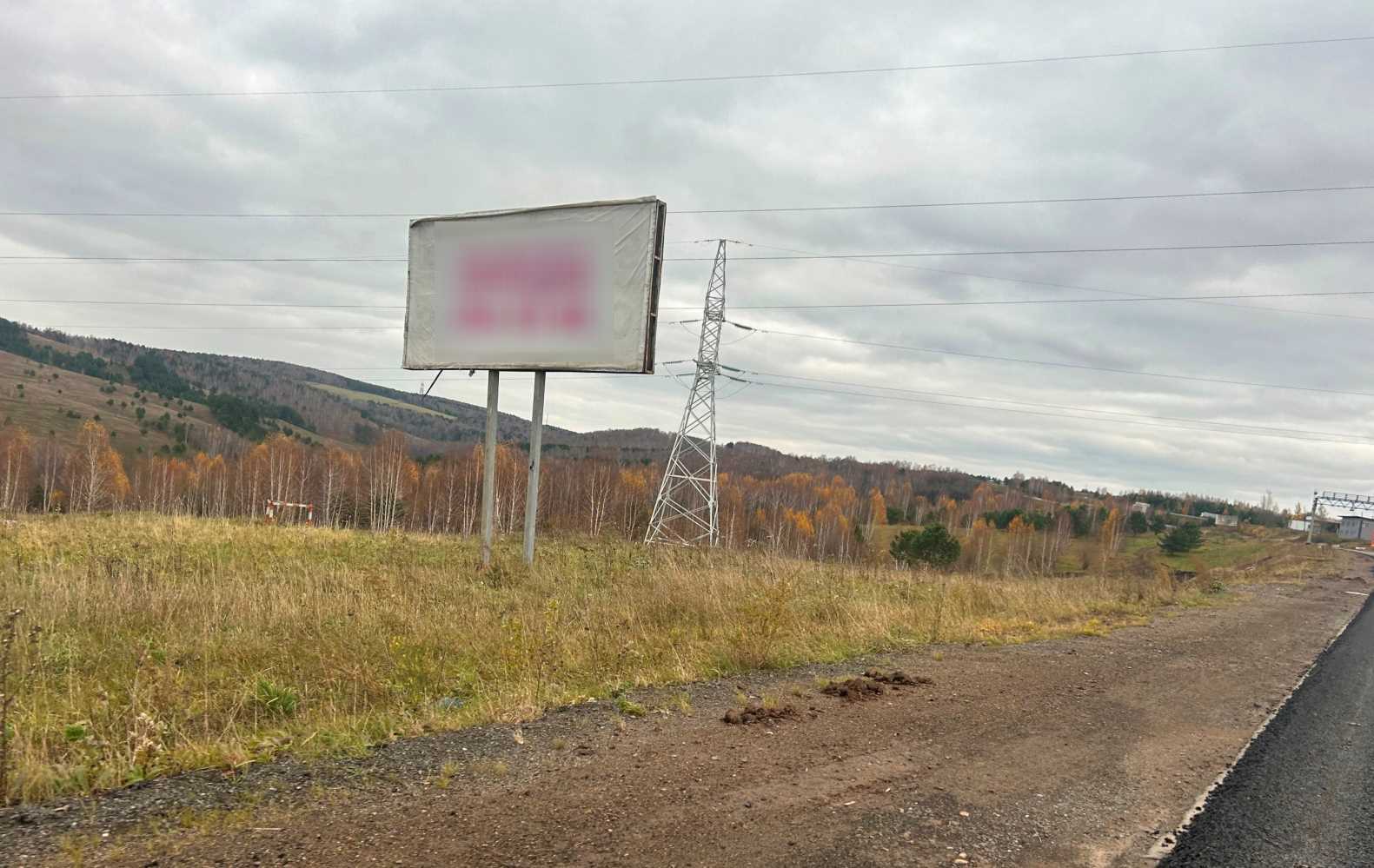 Фотография рекламного носителя, тип: Билборд 3x6, адрес: М-53 а/д., 856 950м, Красноярский край, Россия. Сторона Б №1361833