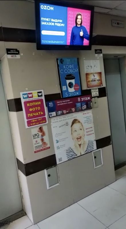 Фотография рекламного носителя, тип: Видеоэкран, адрес: Бизнес-центр «Глорион», Ядринцевская ул., д.53/1, Новосибирск, Новосибирская область, Россия. Сторона/вариант №937041