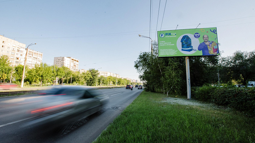 Фотография рекламного носителя, тип: Билборд 3x6, адрес: К. Маркса ул., д.169, Магнитогорск, Челябинская область, Россия. Сторона А №1377534
