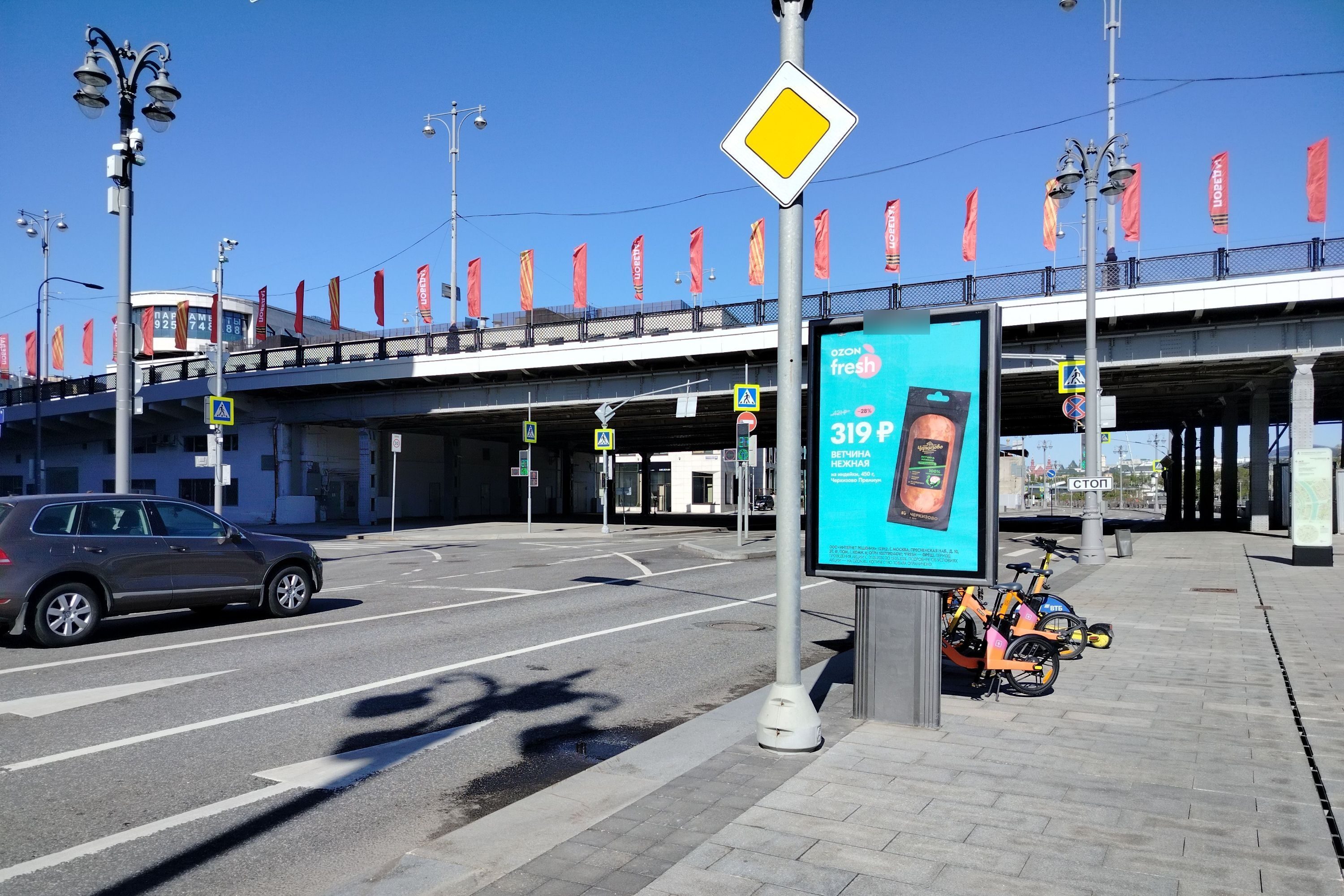 Фотография рекламного носителя, тип: Ситиформат 1.8x1.2, адрес: Космодамианская наб., д.2, Москва, Россия. Сторона А №557270