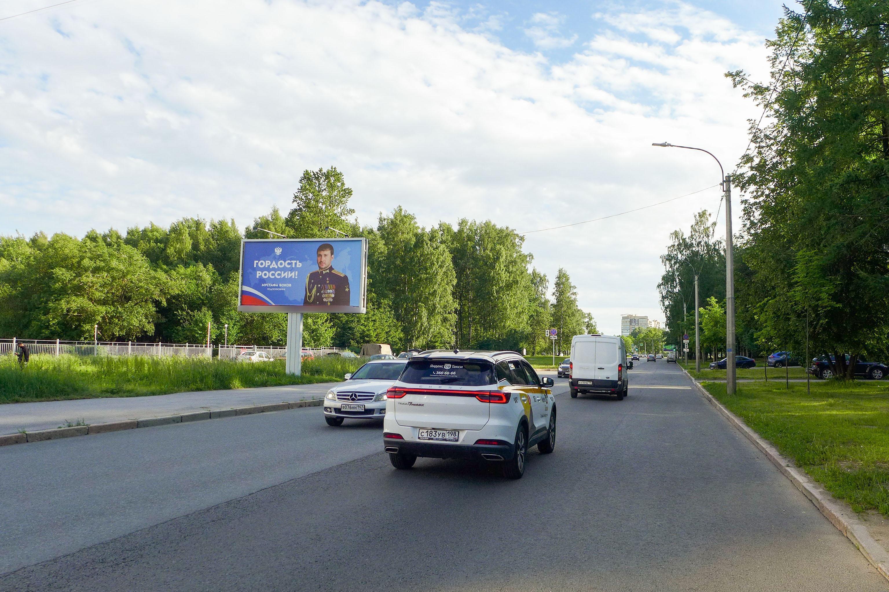 Фотография рекламного носителя, тип: Билборд 3x6, адрес: Бутлерова ул., д.9, Санкт-Петербург, Россия. Сторона Б №673199