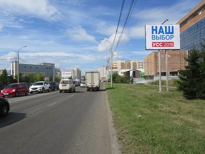 Фотография рекламного носителя, тип: Билборд 3x4, адрес: Мужества ул. Х Шахтеров ул., поз.1, Красноярск, Красноярский край, Россия. Сторона А №1430722