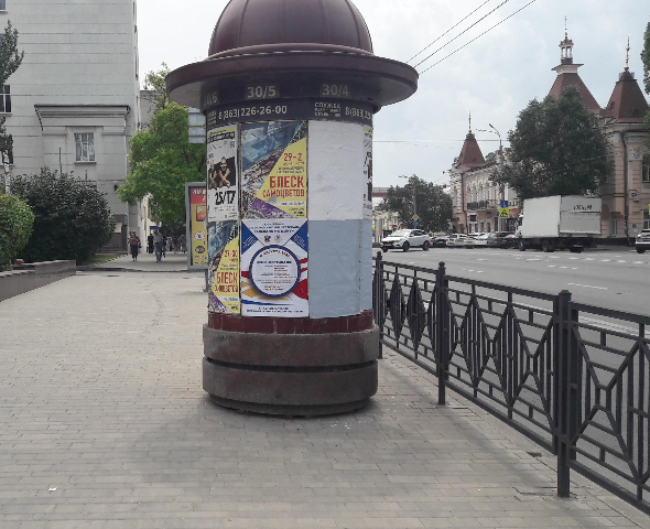 Фотография рекламного носителя, тип: Уличный информационный стенд, адрес: Ворошиловский пр-т. X Шаумяна ул., Правительства РО, Ростов-на-Дону, Ростовская область, Россия. Сторона Б4 №1333018