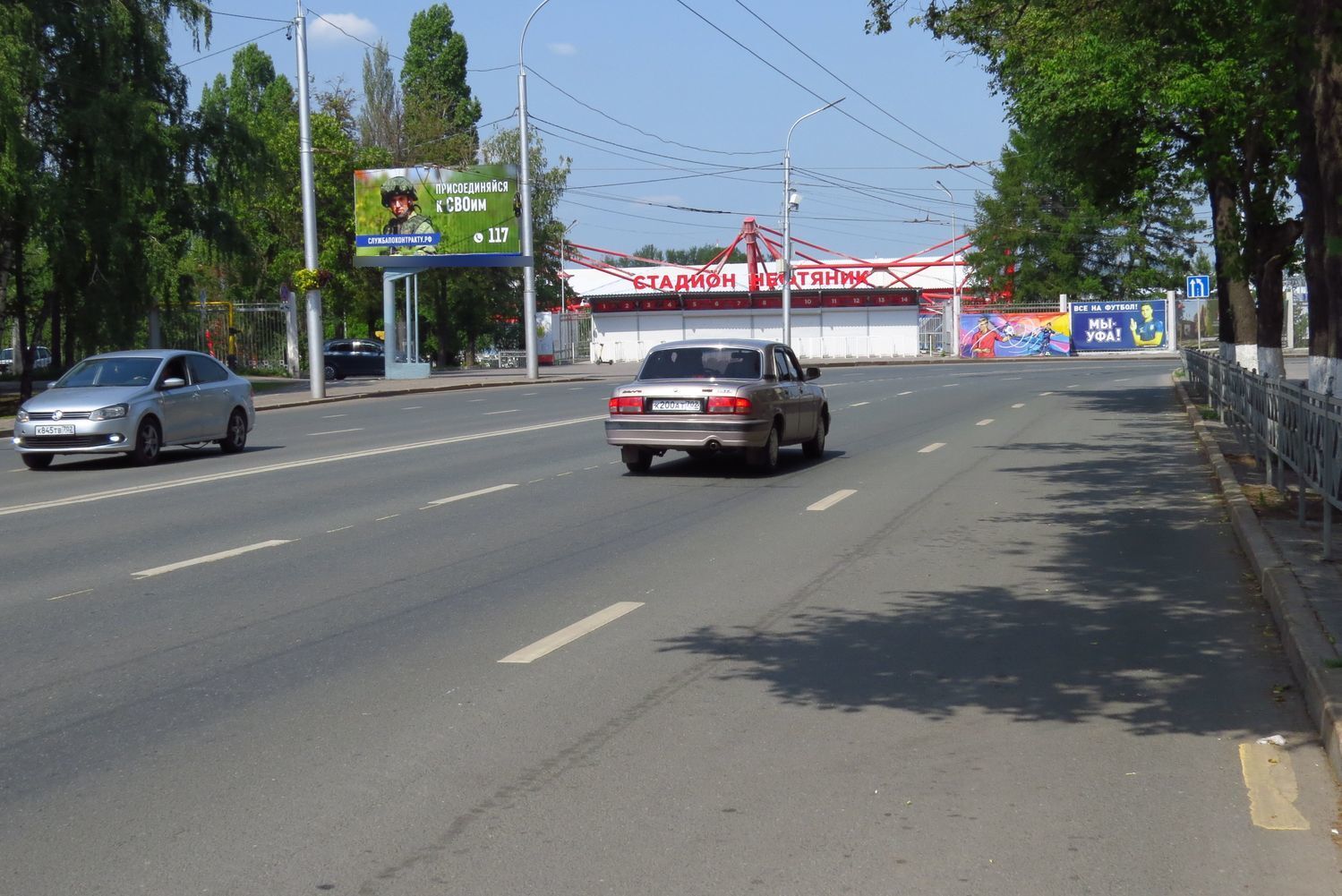 Фотография рекламного носителя, тип: Билборд 3x6, адрес: Комарова ул., д.36, поз.1, Уфа, Республика Башкортостан, Россия. Сторона Б1 №826633