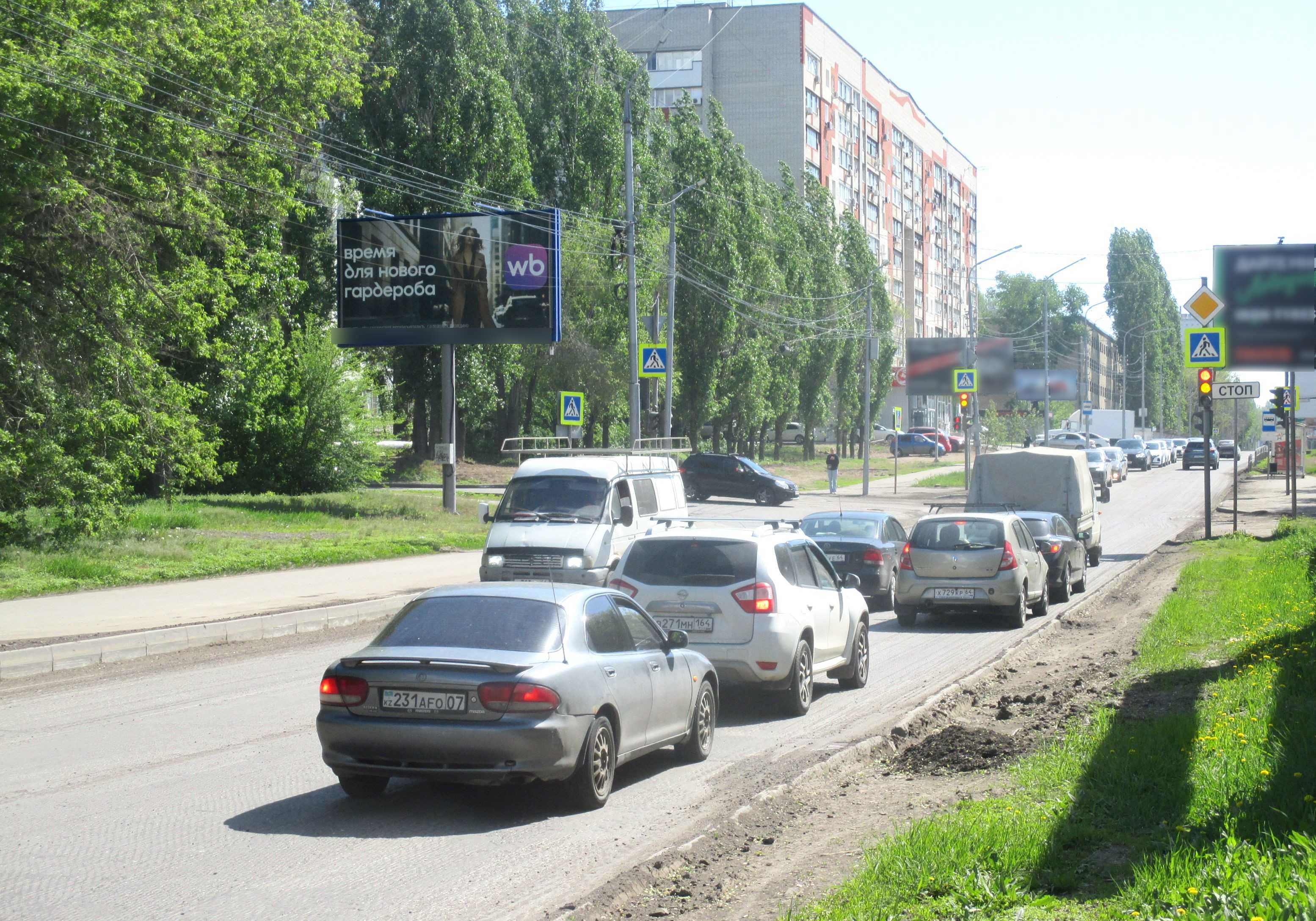 Фотография рекламного носителя, тип: Билборд 3x6, адрес: Навашина ул. Х Техническая ул., автоцентр Vianor, Саратов, Саратовская область, Россия. Сторона Б №327234