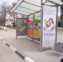 Фотография рекламного носителя, тип: Остановка, адрес: Кирова ул., д.89, Ульяновск, Ульяновская область, Россия. Сторона стекла внутри №3 №1370656