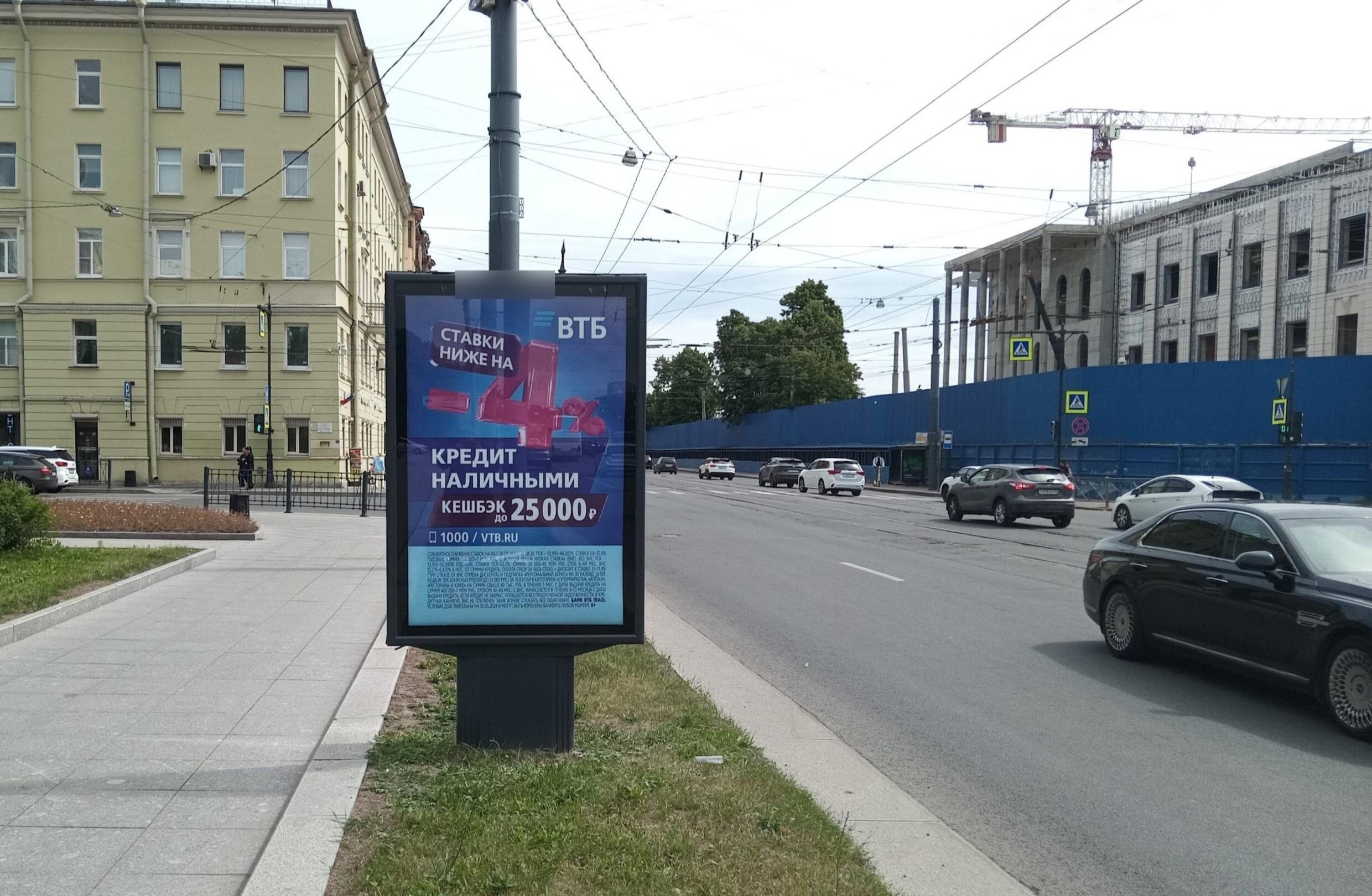 Фотография рекламного носителя, тип: Ситиформат 1.8x1.2, адрес: Добролюбова ул. Х Талалихина пер., Санкт-Петербург, Россия. Сторона Б №138404