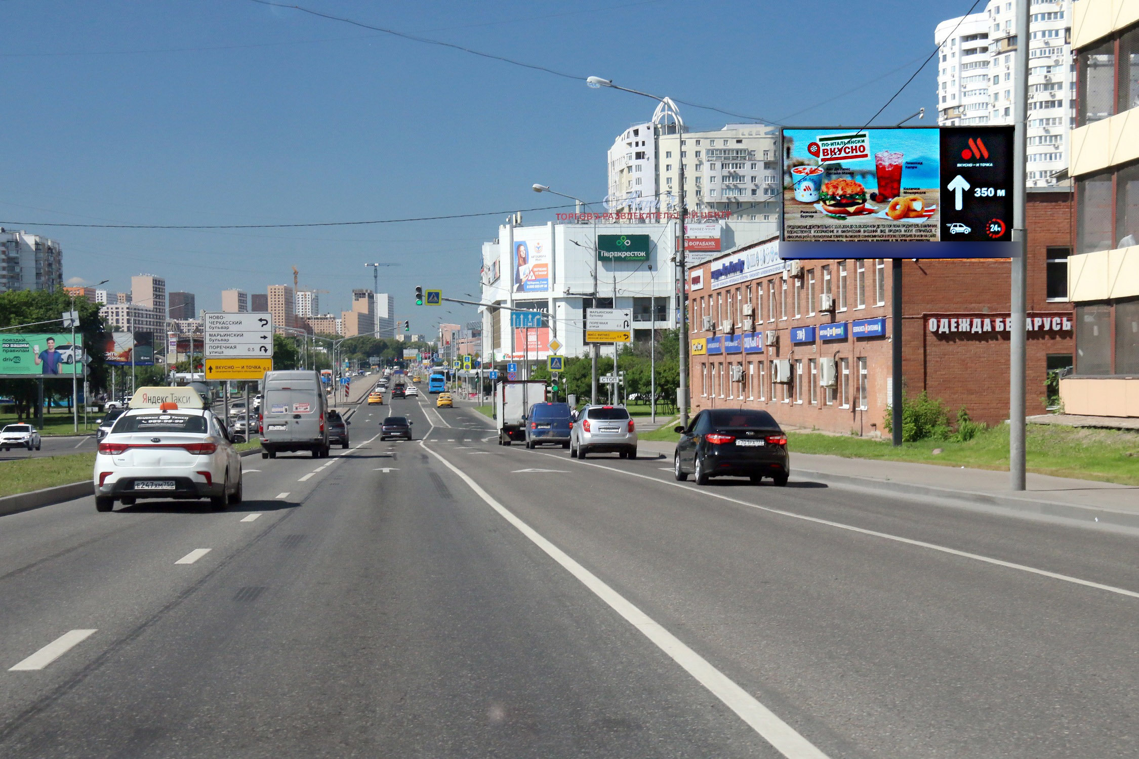 Фотография рекламного носителя, тип: Билборд 3x6, адрес: Люблинская ул., д.171, корп.1, Москва, Россия. Сторона А1 №117497