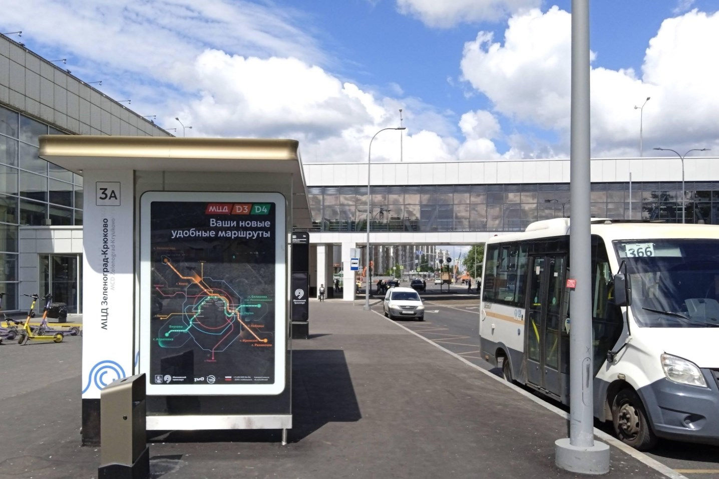 Фотография рекламного носителя, тип: Остановка 1.8x1.2, адрес: Ленина ул., ост. "Ст. "Крюково", Зеленоград, Москва, Россия. Сторона Б №1022579