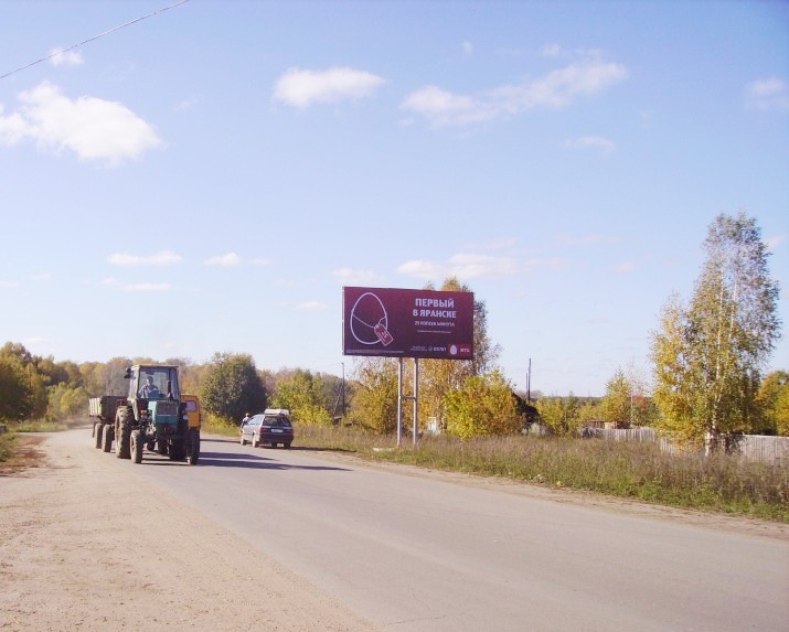 Фотография рекламного носителя, тип: Билборд 3x6, адрес: Яранск г., Северная ул., Киров, Кировская область, Россия. Сторона А №247074