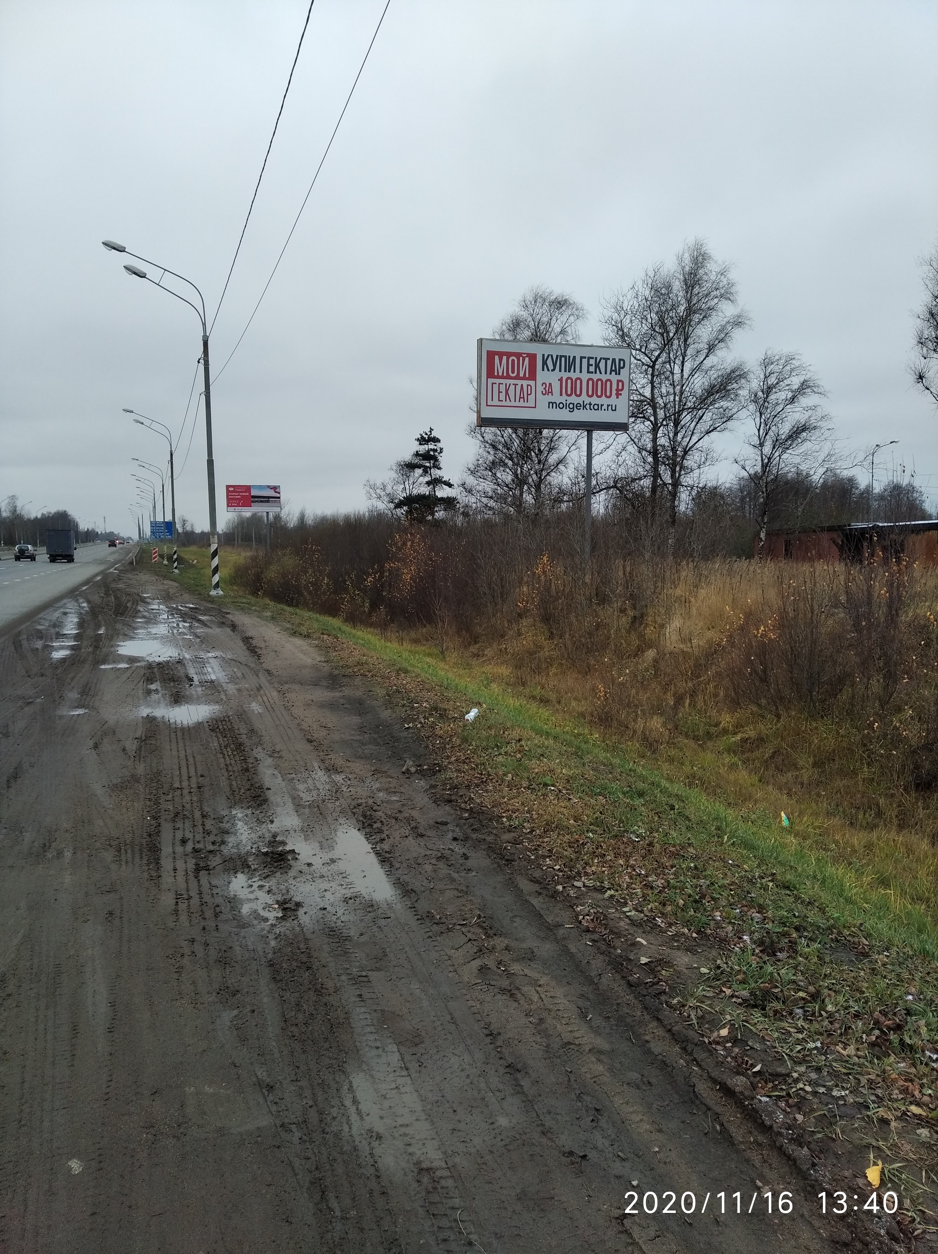 Фотография рекламного носителя, тип: Билборд 3x6, адрес: Окружная М10 а/д., 155 900м, Тверь, Тверская область, Россия. Сторона А №544813