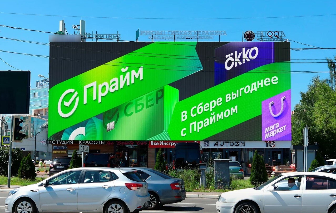 Фотография рекламного носителя, тип: Медиафасад, адрес: Молодежная ул., д.15Б, Химки, Московская область, Россия. Сторона A1-А10 №1095212