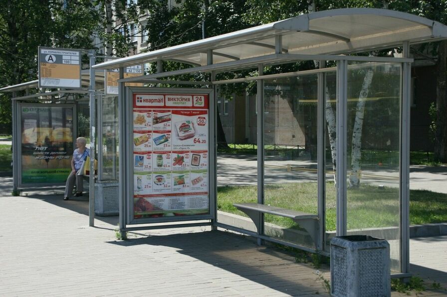 Фотография рекламного носителя, тип: Остановка 1.8x1.2, адрес: Наличная ул., д.48, Санкт-Петербург, Россия. Сторона А №129653