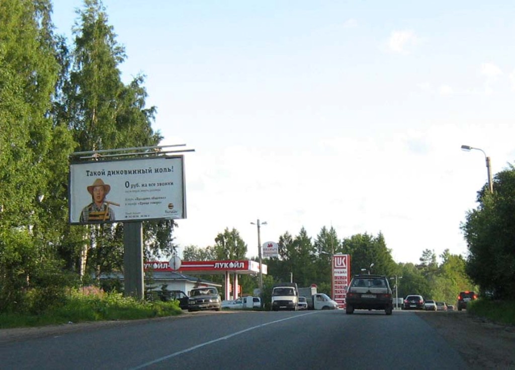 Фотография рекламного носителя, тип: Билборд 3x6, адрес: Приозерское ш., 57 000м, Санкт-Петербург, Россия. Сторона Б №131631