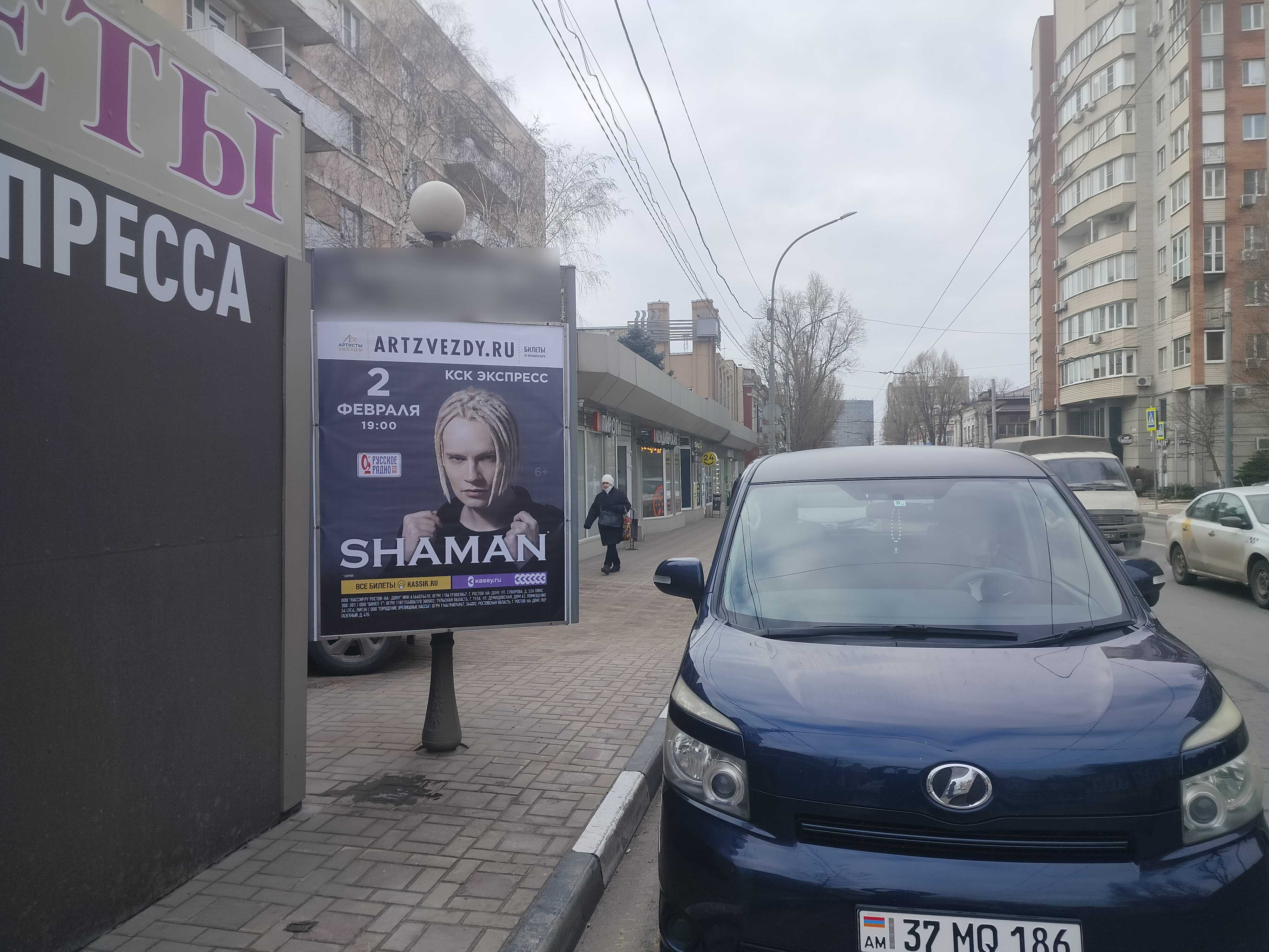 Фотография рекламного носителя, тип: Пилон, адрес: Советская ул., д.44г Х 5-я Линия ул., Ростов-на-Дону, Ростовская область, Россия. Сторона Б №944044