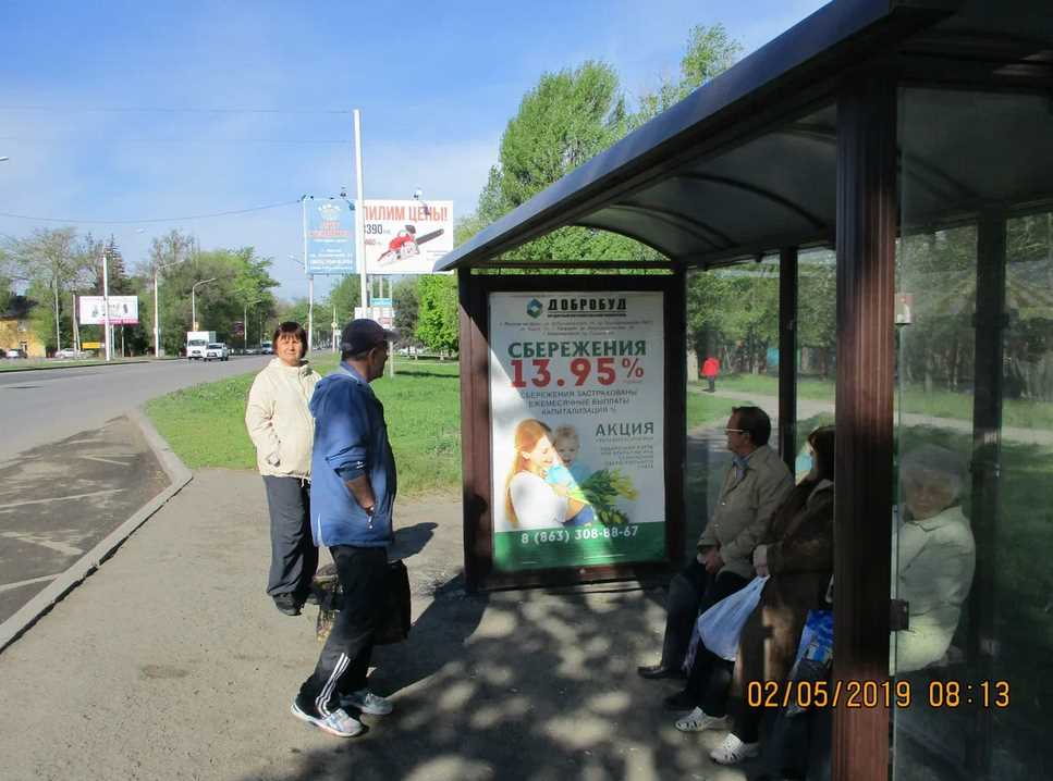 Фотография рекламного носителя, тип: Остановка 1.8x1.2, адрес: Баклановский пр-т., д.190/1, Новочеркасск, Ростовская область, Россия. Сторона A №1371221