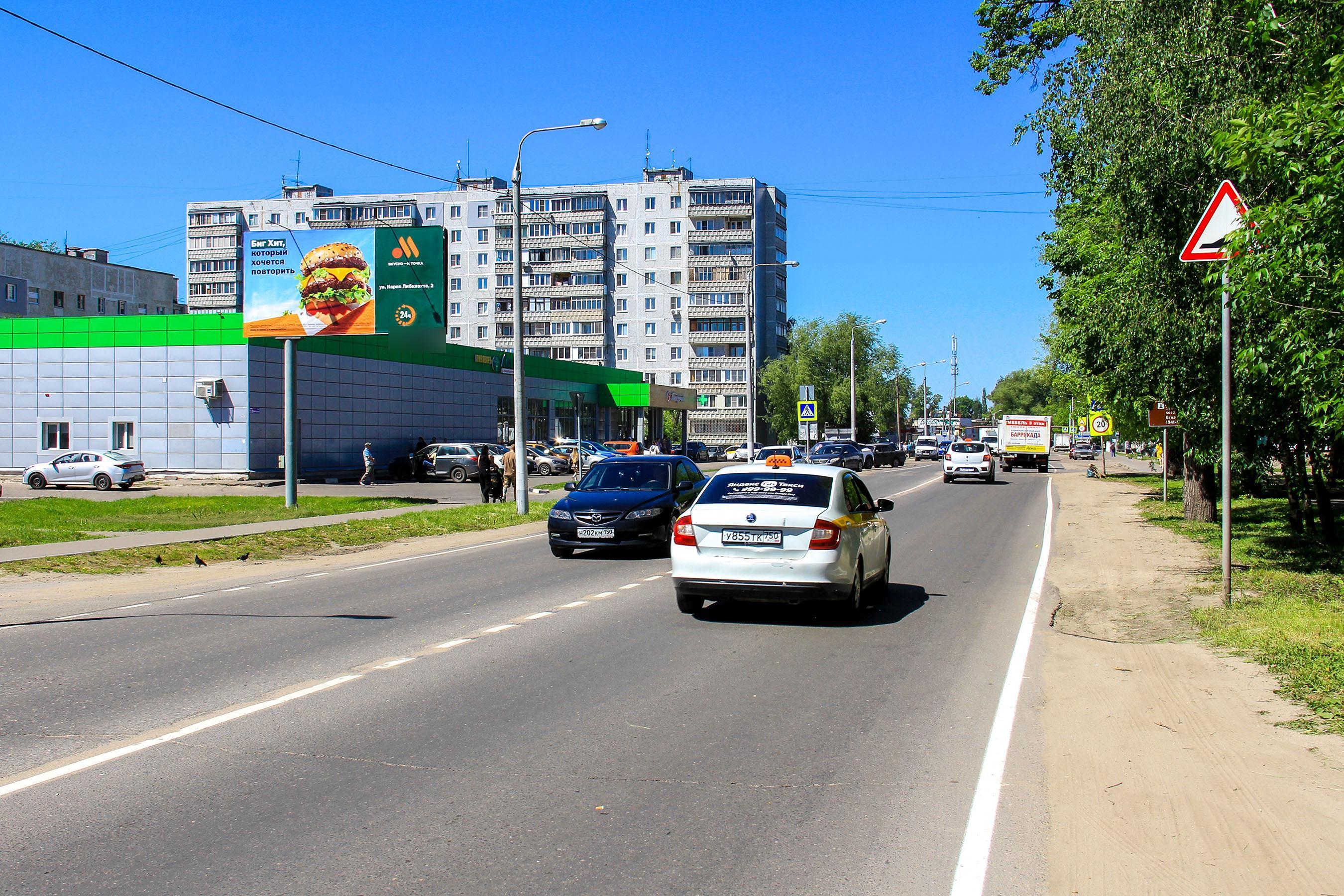 Фотография рекламного носителя, тип: Билборд 3x6, адрес: Пролетарская ул., д.22, Орехово-Зуево, Московская область, Россия. Сторона Б №551074