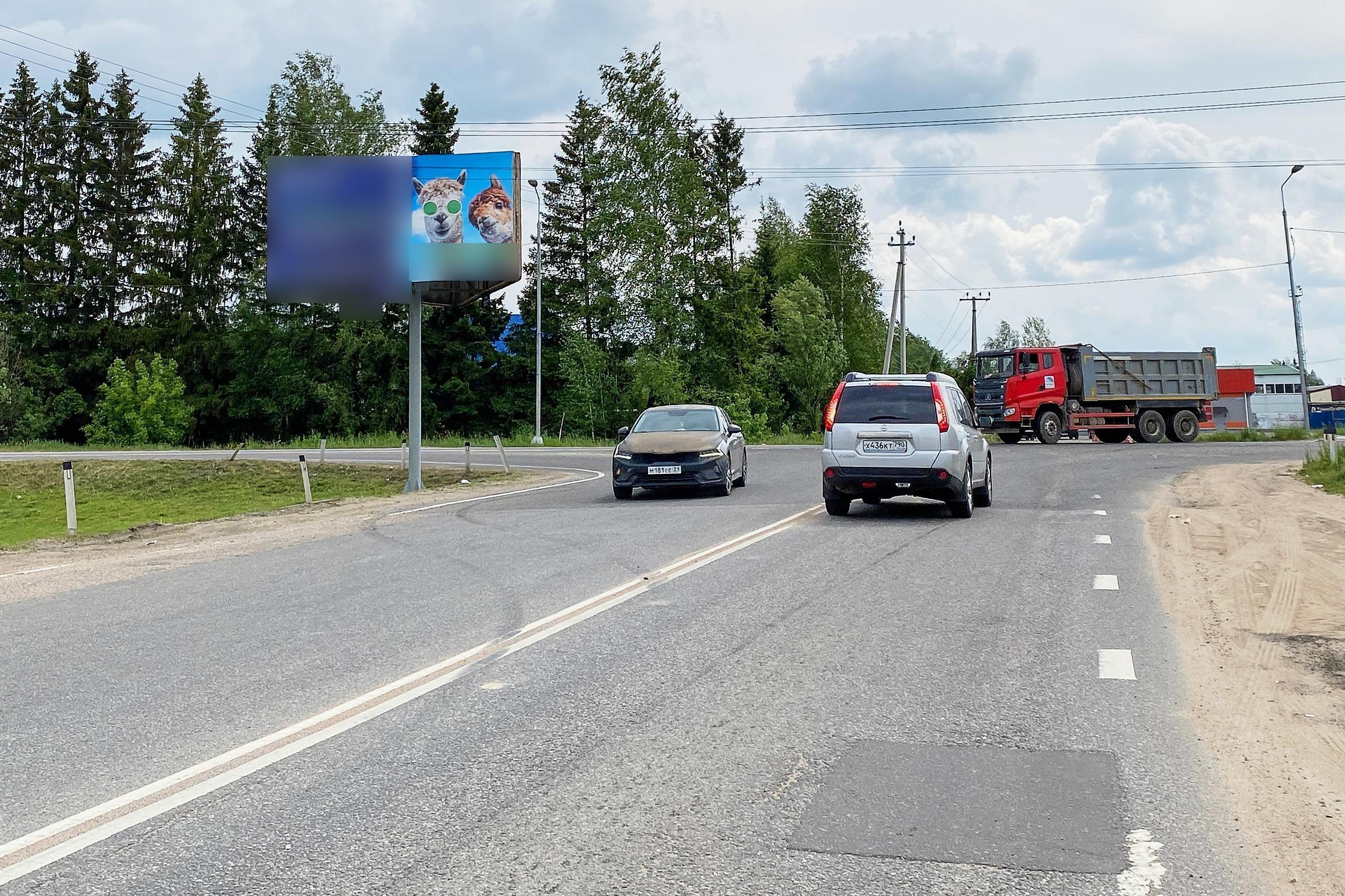 Фотография рекламного носителя, тип: Билборд 3x6, адрес: Колюбакино пос., Майора Алексеева ул., д.51, Руза, Московская область, Россия. Сторона Б2 №1007419