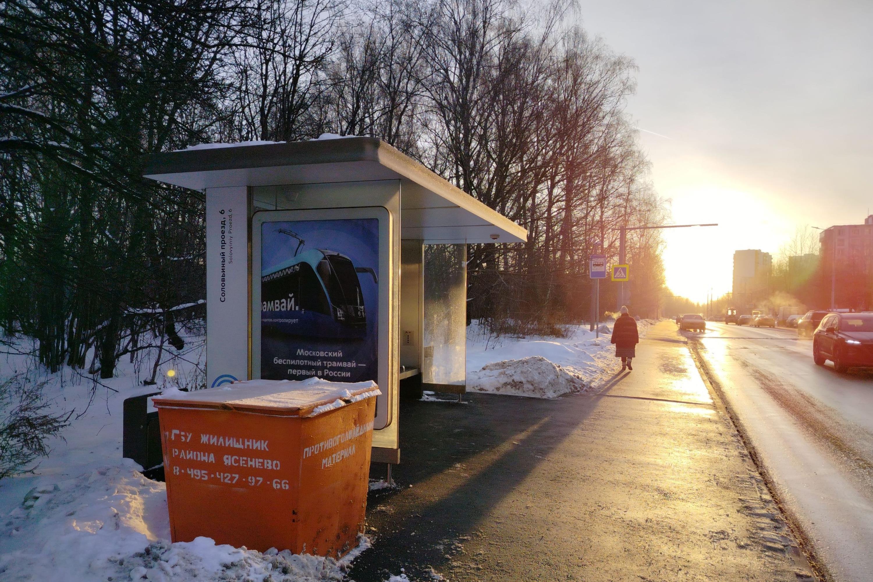 Фотография рекламного носителя, тип: Остановка 1.8x1.2, адрес: Соловьиный пр-зд., д.4, Москва, Россия. Сторона Б №309315