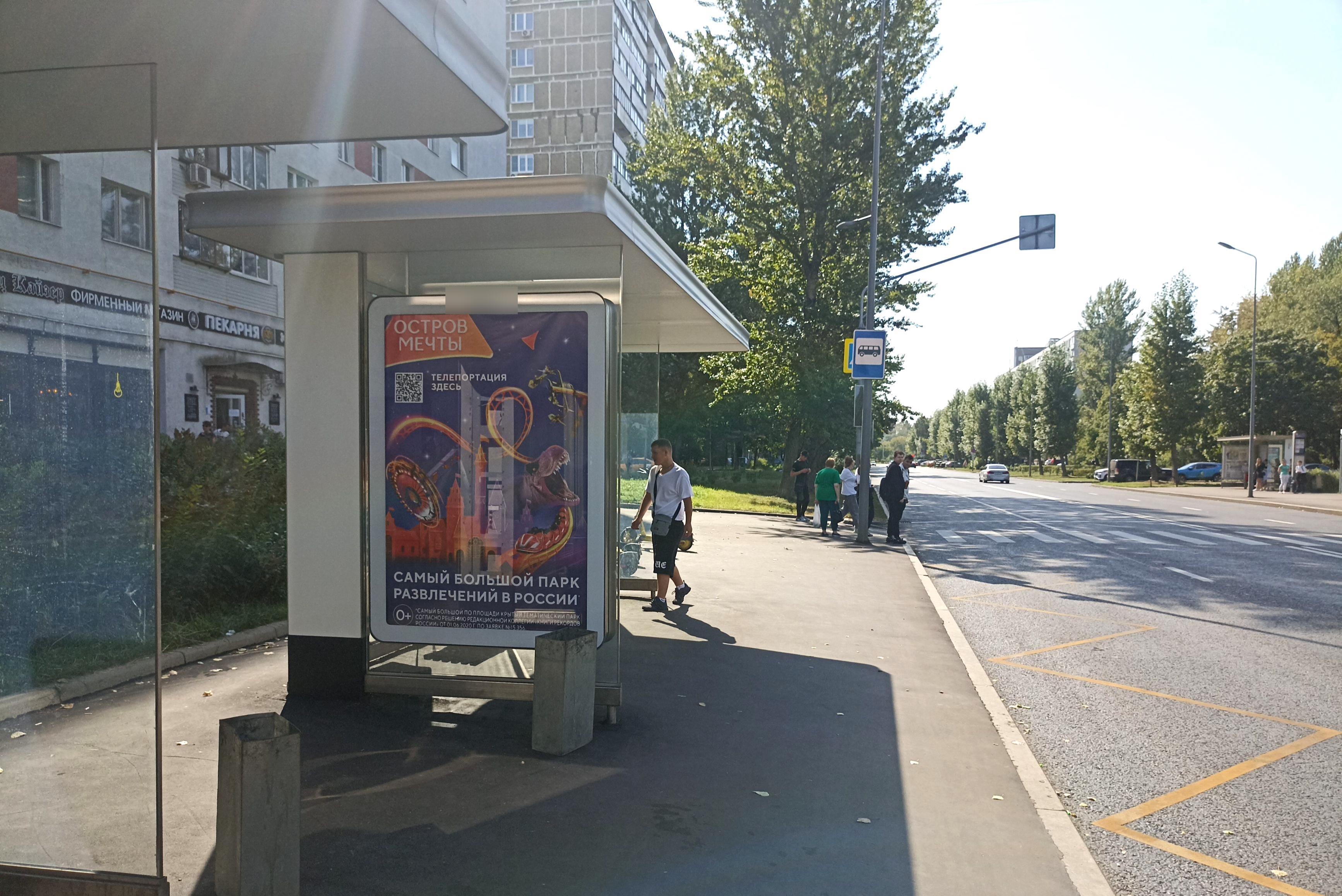 Фотография рекламного носителя, тип: Остановка 1.8x1.2, адрес: Ташкентская ул., д.19, ост. Школа, поз.1, Москва, Россия. Сторона Б №1007655