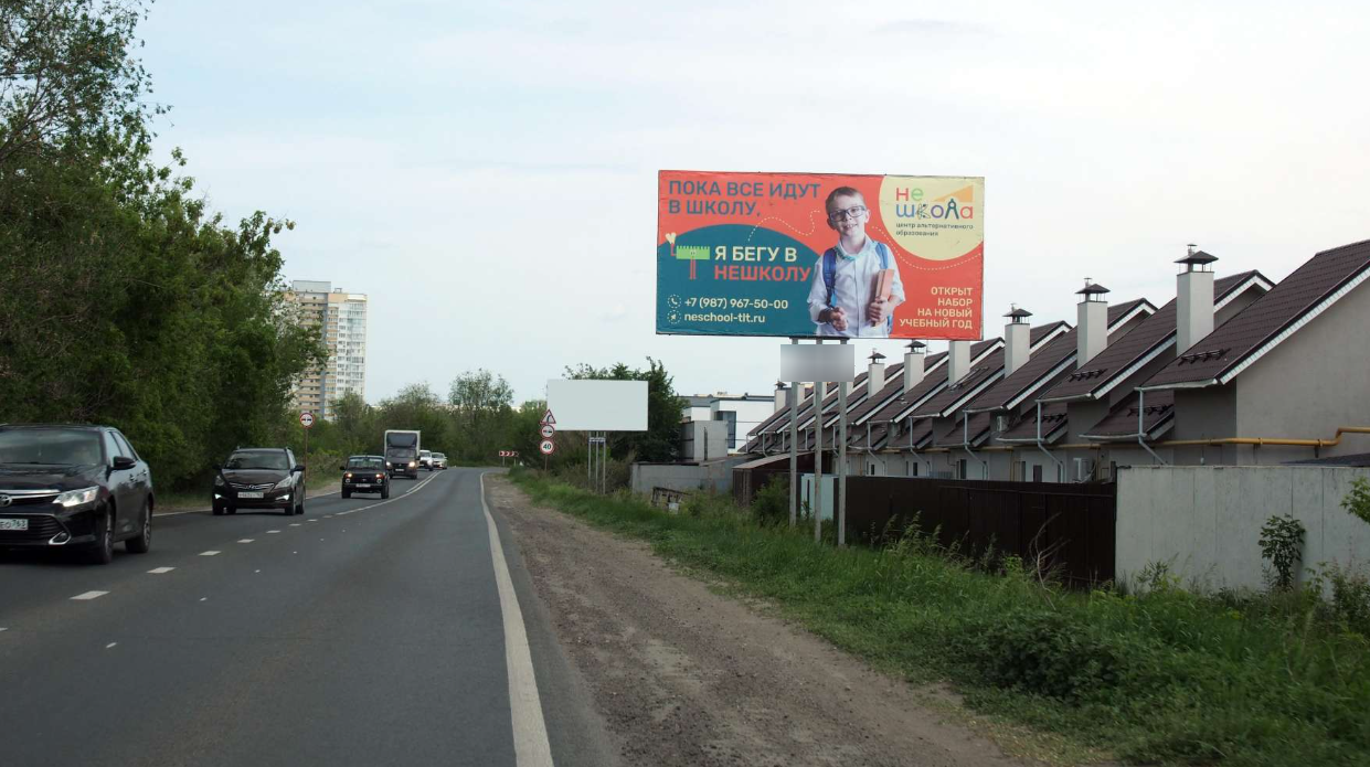 Фотография рекламного носителя, тип: Билборд 3x6, адрес: Строителей ул., место на карте 861, Тольятти, Самарская область, Россия. Сторона A №1349642