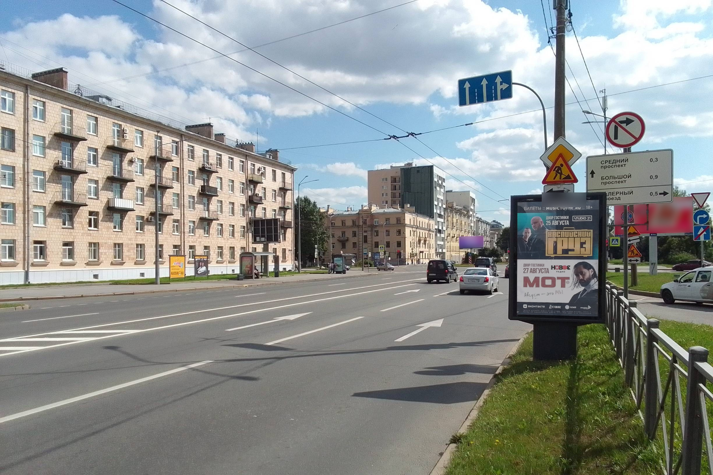 Фотография рекламного носителя, тип: Ситиформат 1.8x1.2, адрес: Наличная ул., д.10, Санкт-Петербург, Россия. Сторона А №684265