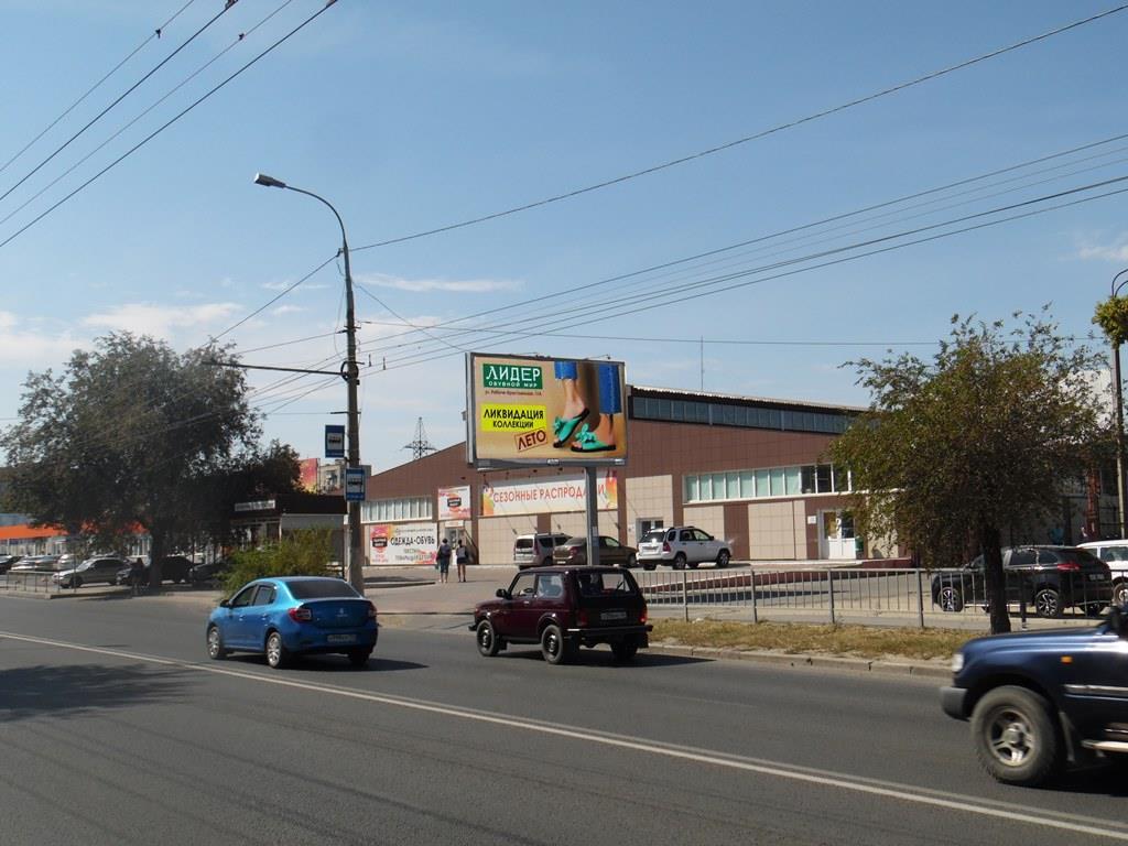 Фотография рекламного носителя, тип: Билборд 3x6, адрес: Маршала Еременко ул. Х Депутатская ул., Волгоград, Волгоградская область, Россия. Сторона А №83170