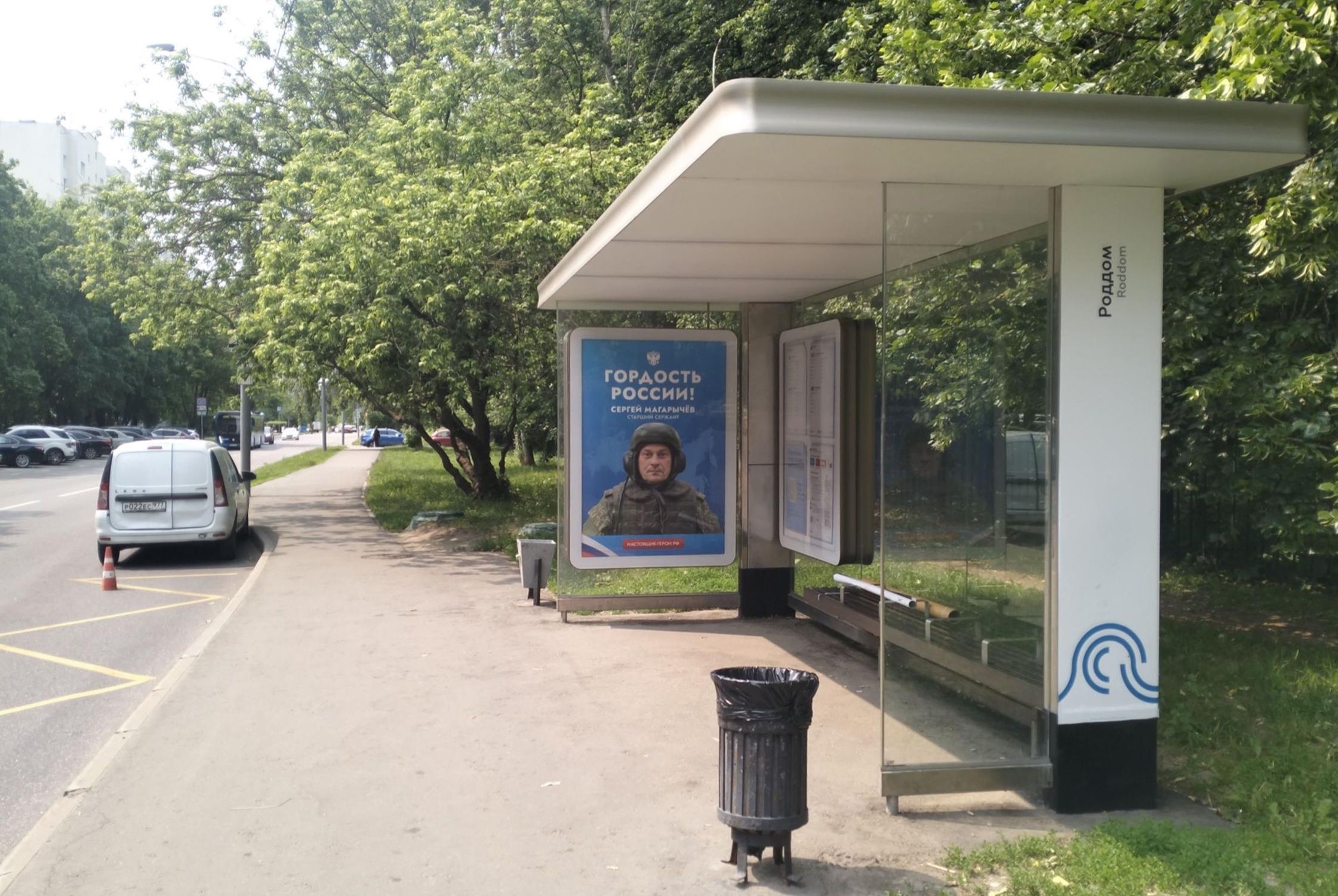 Фотография рекламного носителя, тип: Остановка 1.8x1.2, адрес: Вилиса Лациса ул., д.4, Москва, Россия. Сторона А №924071