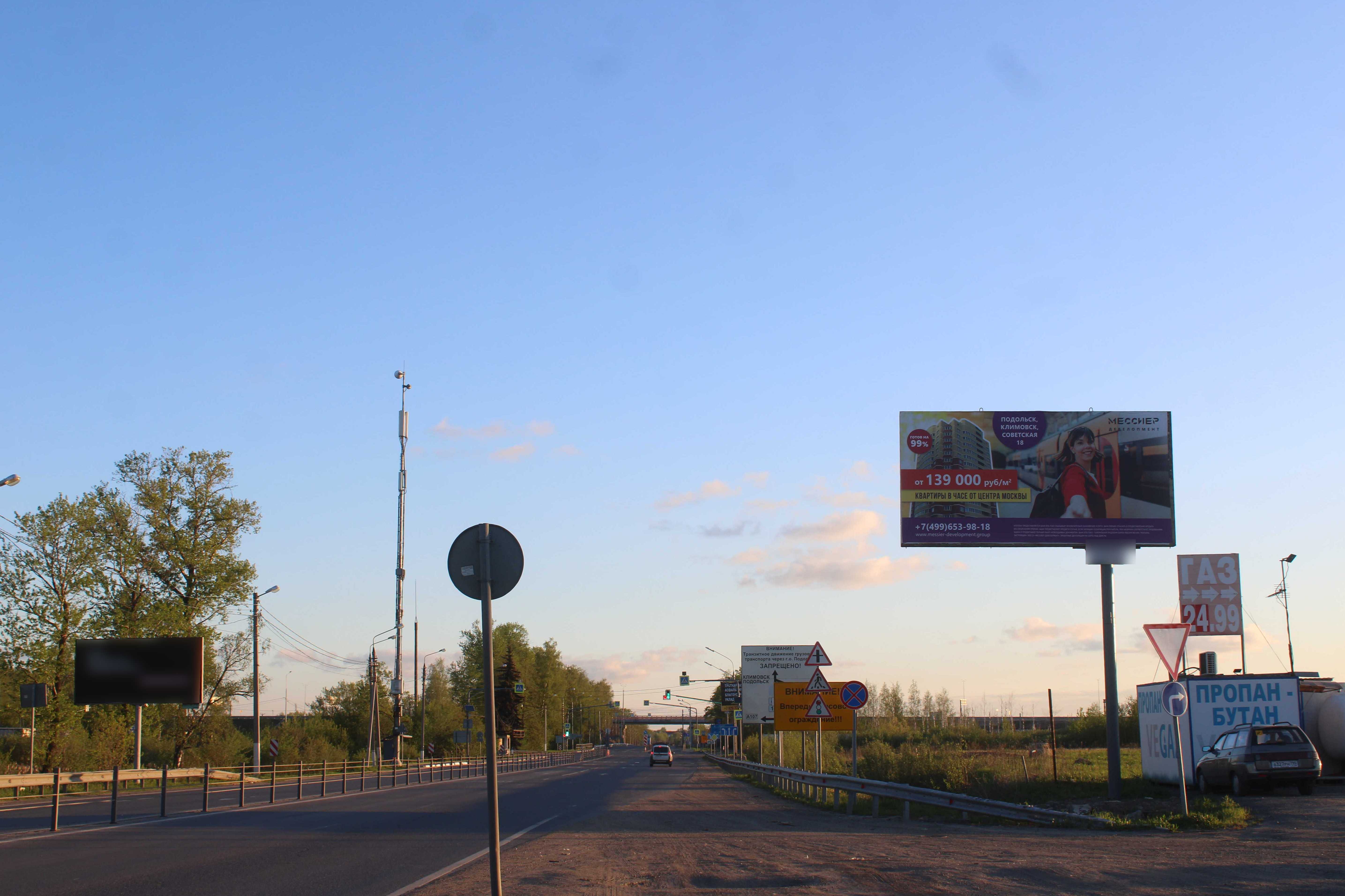 Фотография рекламного носителя, тип: Билборд 3x6, адрес: Московская ул., д.52, Подольск, Московская область, Россия. Сторона А №1043674