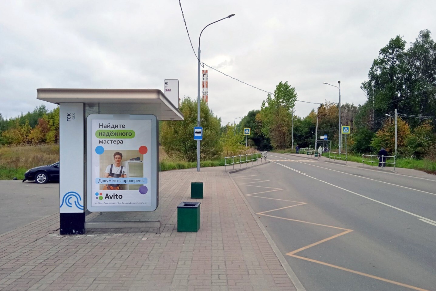 Фотография рекламного носителя, тип: Остановка 1.8x1.2, адрес: Малинская ул., д.49, стр.19, Зеленоград, Москва, Россия. Сторона Б №950494