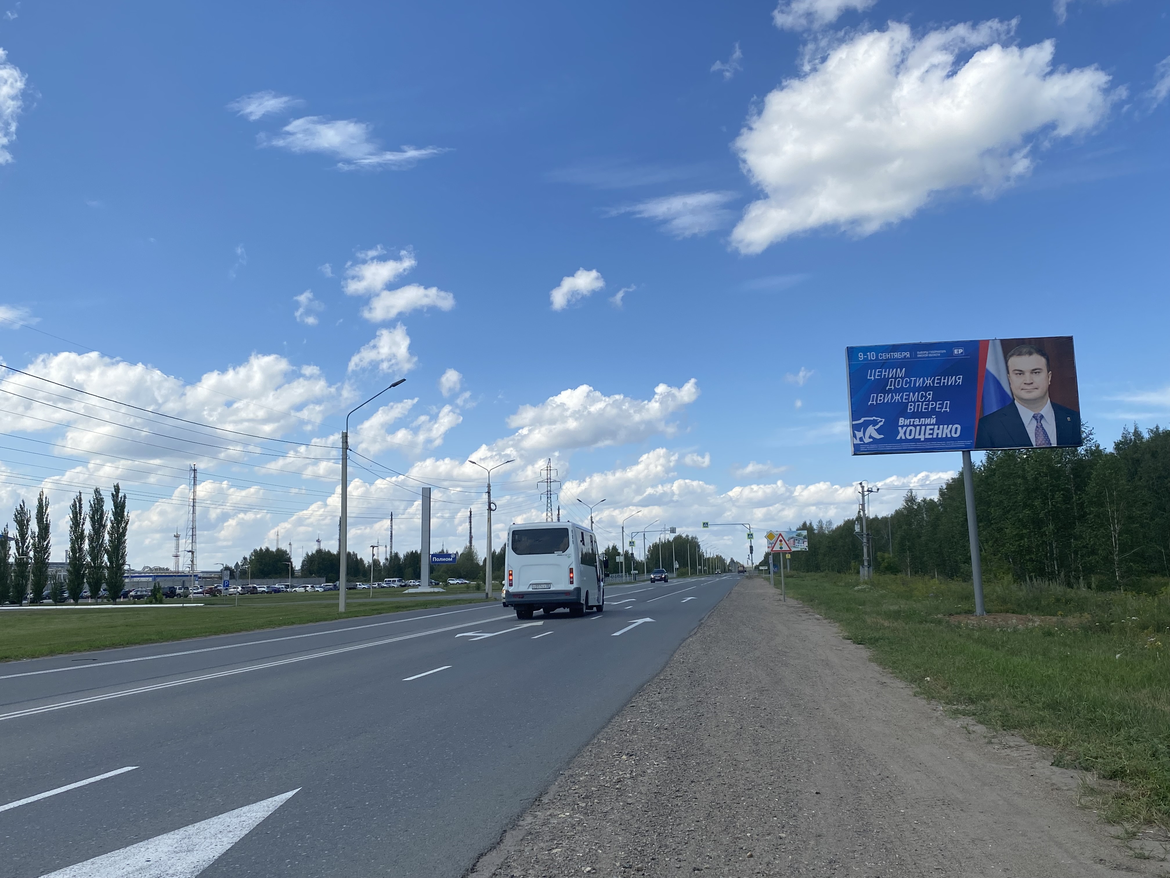 Фотография рекламного носителя, тип: Билборд 3x6, адрес: Красноярский тракт, между ул. Губкина и ООТ "Колония №6", Омск, Омская область, Россия. Сторона А №1402926