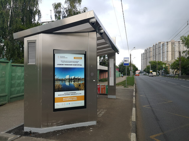 Фотография рекламного носителя, тип: Остановка, адрес: Июльских дней ул., ост. Больница №2, поз.1, Нижний Новгород, Нижегородская область, Россия. Сторона B1-В10 №872119