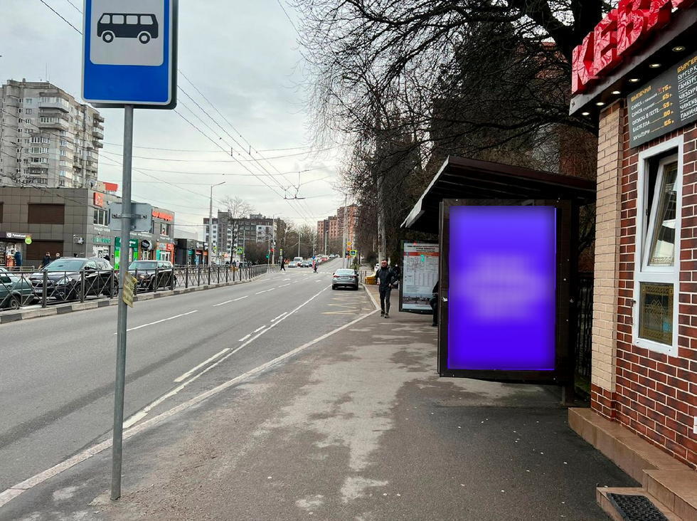 Фотография рекламного носителя, тип: Остановка 1.8x1.2, адрес: Горького ул., ост. «Озерная», Калининград, Калининградская область, Россия. Сторона А2 №1030053