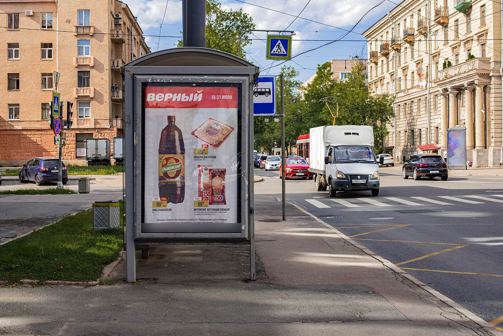 Фотография рекламного носителя, тип: Остановка 1.8x1.2, адрес: Большой Сампсониевский пр-т., д.92 X 1-й Муринский пр-т., Санкт-Петербург, Россия. Сторона В №164301