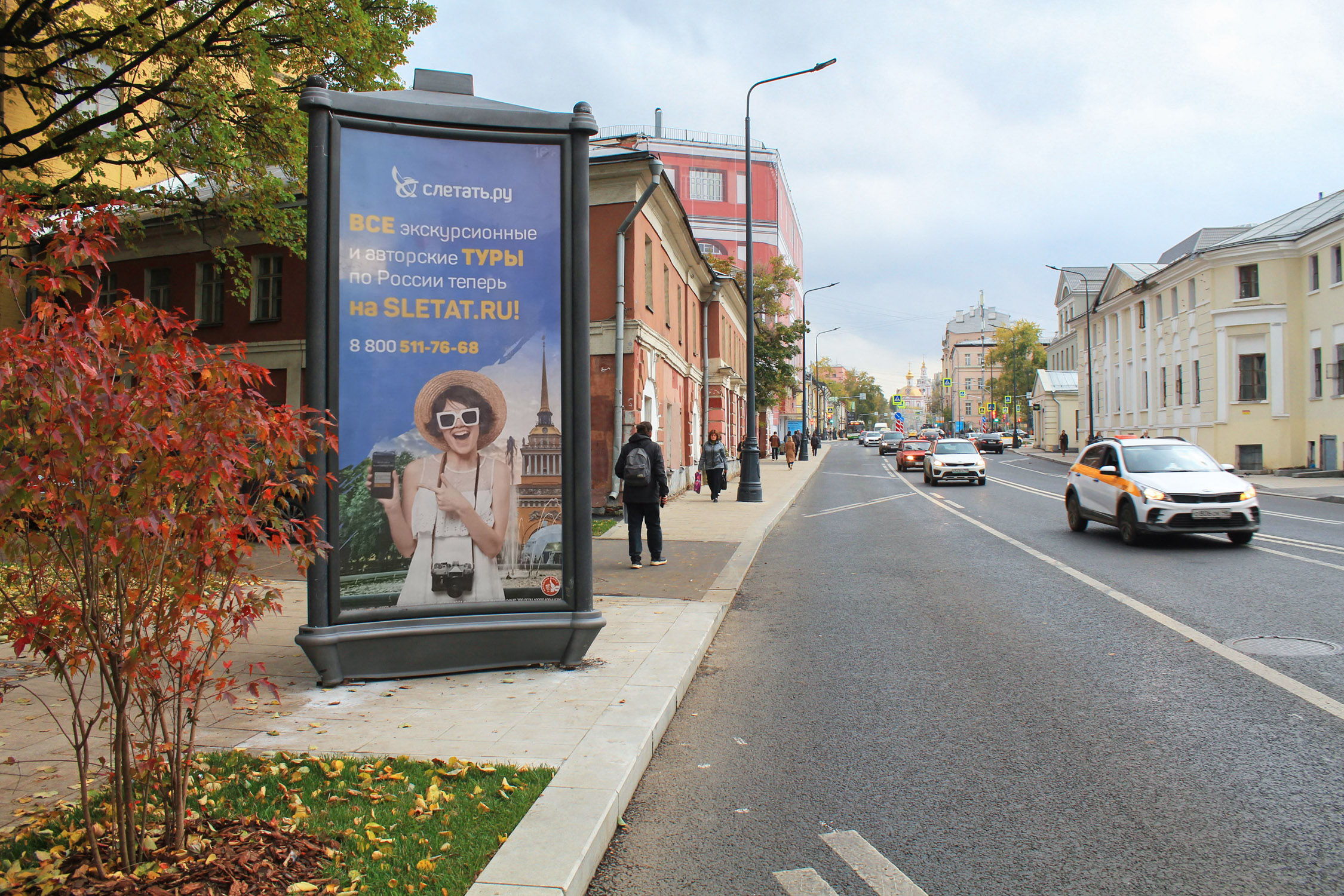 Фотография рекламного носителя, тип: Пиллар 3x1.4, адрес: Спартаковская ул., д.4, Москва, Россия. Сторона Б №330013