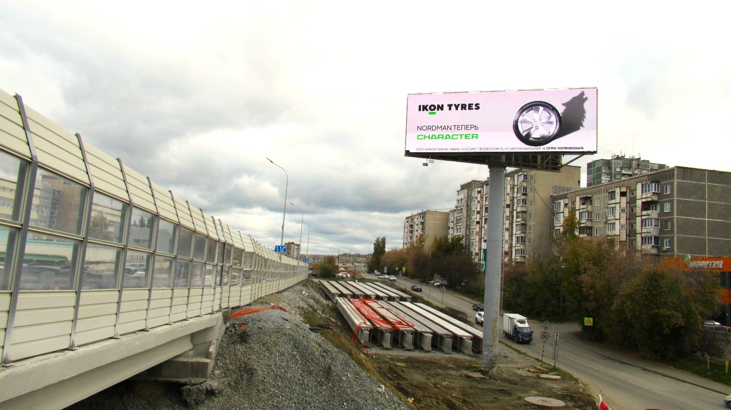 Фотография рекламного носителя, тип: Суперсайт 5x15, адрес: Комсомольская ул. X Хрустальная ул., Екатеринбург, Свердловская область, Россия. Сторона A1-А12 №250939