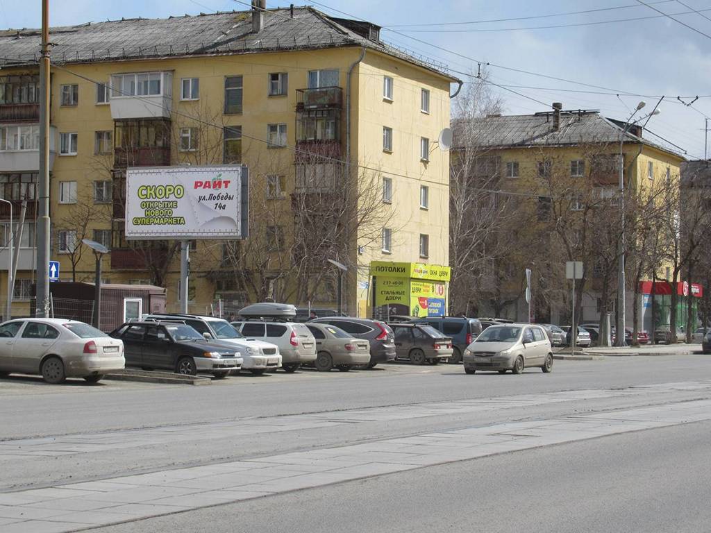 Фотография рекламного носителя, тип: Билборд 3x6, адрес: Победы ул., д.14, Екатеринбург, Свердловская область, Россия. Сторона B №529147