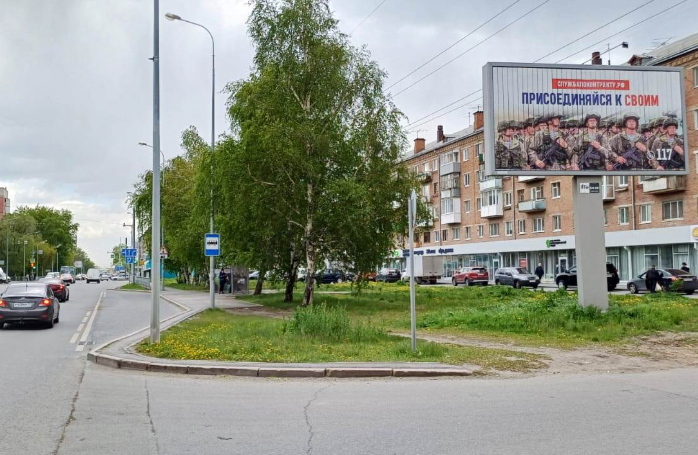 Фотография рекламного носителя, тип: Билборд 3x6, адрес: Харьковская ул., д.57/3, Тюмень, Тюменская область, Россия. Сторона A1-А3 №978740