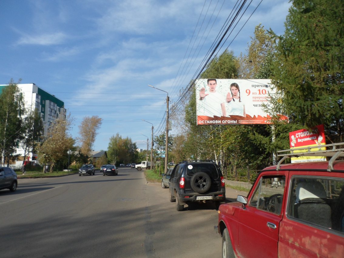 Фотография рекламного носителя, тип: Билборд 3x6, адрес: Лепсе ул., д.22, Киров, Кировская область, Россия. Сторона А №246469