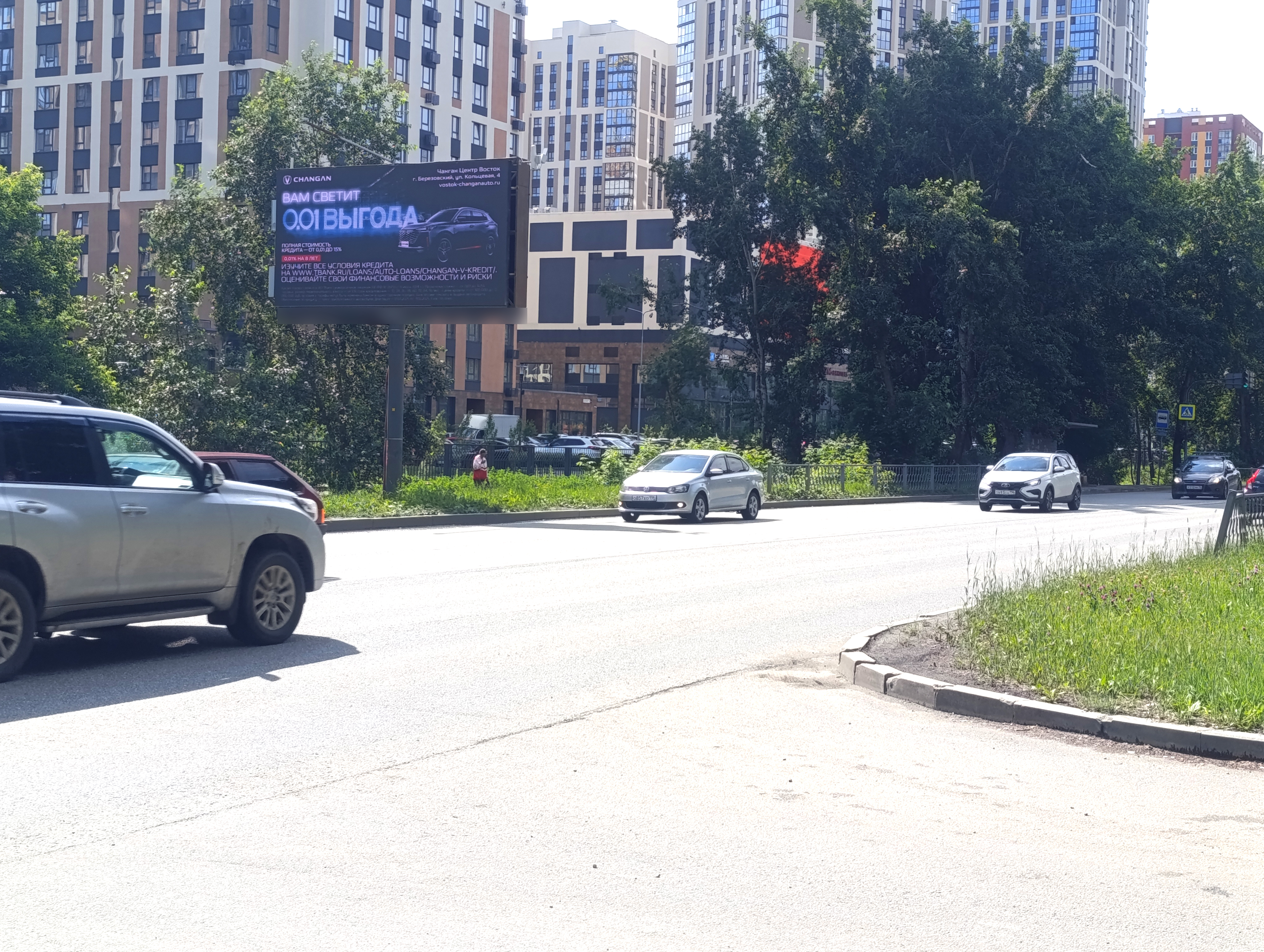 Фотография рекламного носителя, тип: Билборд 3x6, адрес: Космонавтов пр-т., д.97, Екатеринбург, Свердловская область, Россия. Сторона Б1-Б10 №832296