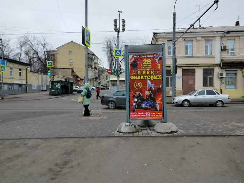 Фотография рекламного носителя, тип: Пилон, адрес: Станиславского ул., д.136 Х Чехова ул., Ростов-на-Дону, Ростовская область, Россия. Сторона С №944076