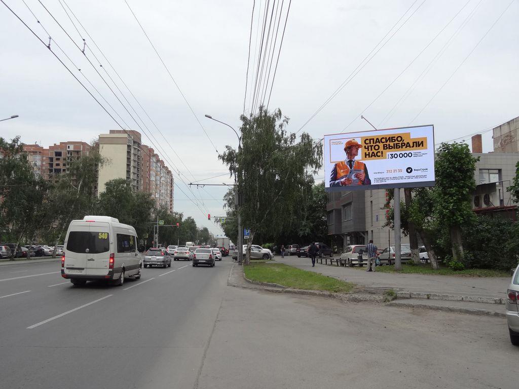 Фотография рекламного носителя, тип: Билборд 3x6, адрес: Дуси Ковальчук ул., парковка супермаркета Холидэй, поз.1, Новосибирск, Новосибирская область, Россия. Сторона А1 №92247