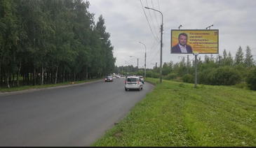 Фотография рекламного носителя, тип: Билборд 3x6, адрес: Октябрьская ул., д.16 Х Нехинская ул., Великий Новгород, Новгородская область, Россия. Сторона A №211872