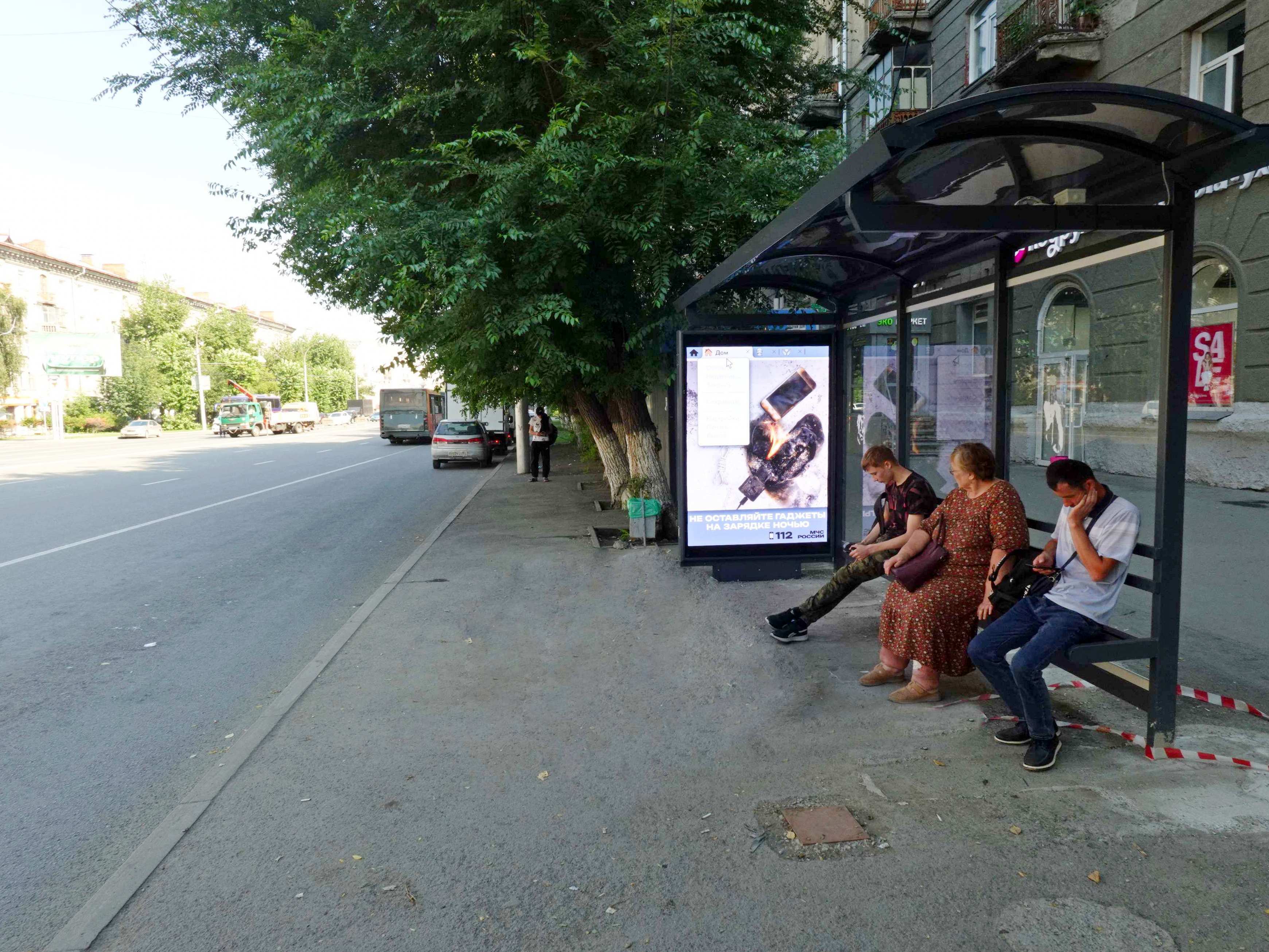 Фотография рекламного носителя, тип: Остановка 1.8x1.2, адрес: Станиславского ул., д.15, Новосибирск, Новосибирская область, Россия. Сторона А1 №1327166