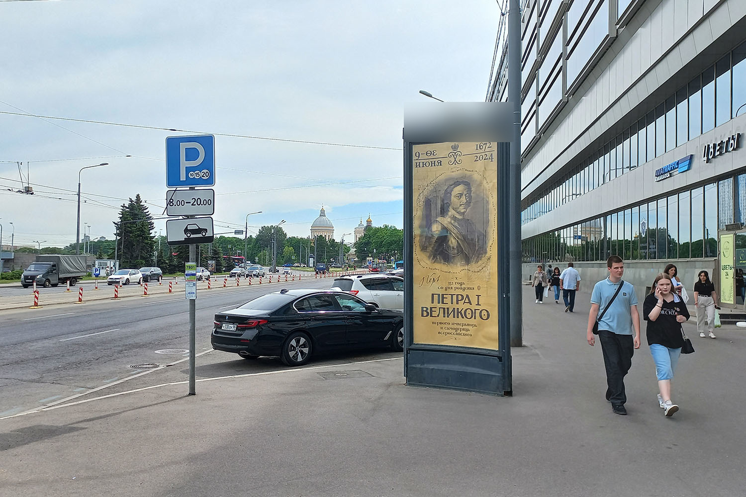 Фотография рекламного носителя, тип: Пиллар 3x1.4, адрес: Амбарная ул. Х Херсонская ул., Санкт-Петербург, Россия. Сторона А №687684