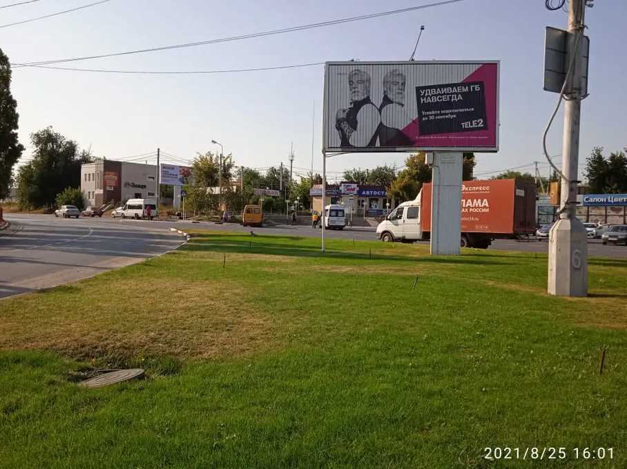 Фотография рекламного носителя, тип: Билборд 3x6, адрес: Комсомольская пл., поз.2, Камышин, Волгоградская область, Россия. Сторона Б №1333265