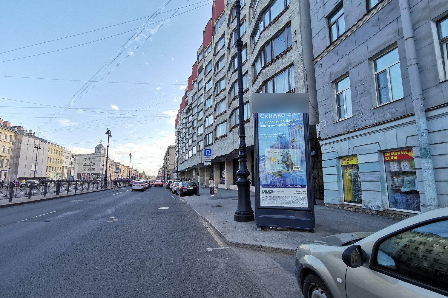 Фотография рекламного носителя, тип: Пиллар 3x1.4, адрес: Лиговский пр-т., д.101, Санкт-Петербург, Россия. Сторона А №540942