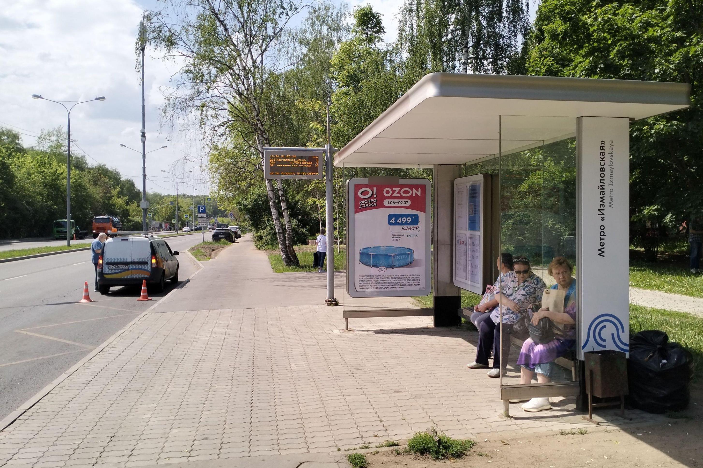 Фотография рекламного носителя, тип: Остановка 1.8x1.2, адрес: Измайловский пр-т., д.57, ост. метро "Измайловская", Москва, Россия. Сторона А №1066123