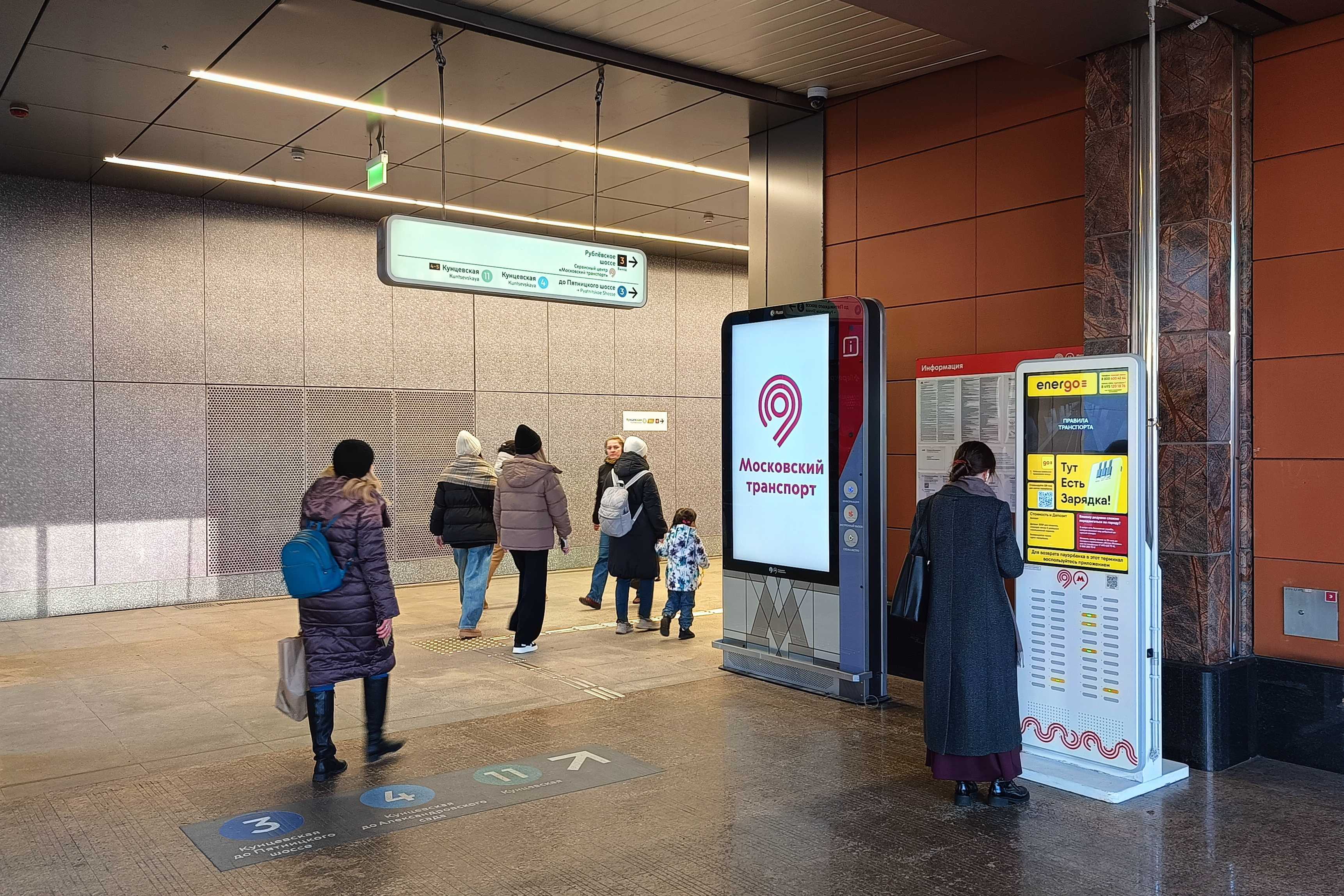 Фотография рекламного носителя, тип: Видеоэкран, адрес: Станция метро «Кунцевская», линия Арбатско-Покровская, Москва, Россия. Сторона/вариант А1 №1376011
